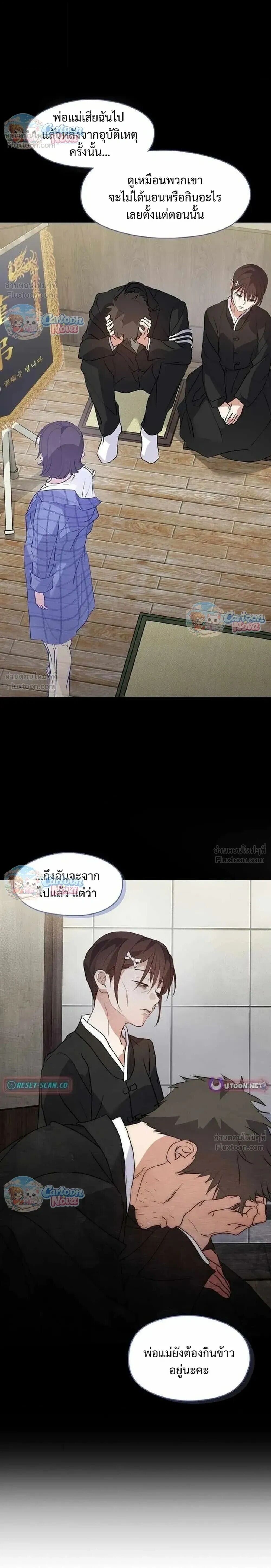 Manga-lc-com อ่านมังงะ อ่านการ์ตูน ออนไลน์ ฟรี Afterlife Diner ร้านอาหารหลังความตาย ตอนที่ 1 2 3 4 5 6 7 8 9 10 11 12 13 14 ฟรี ไม่มีโฆษณา Manga-lc - อ่าน มังงะ อ่าน การ์ตูน ออนไลน์ อ่านมังงะ ฟรี