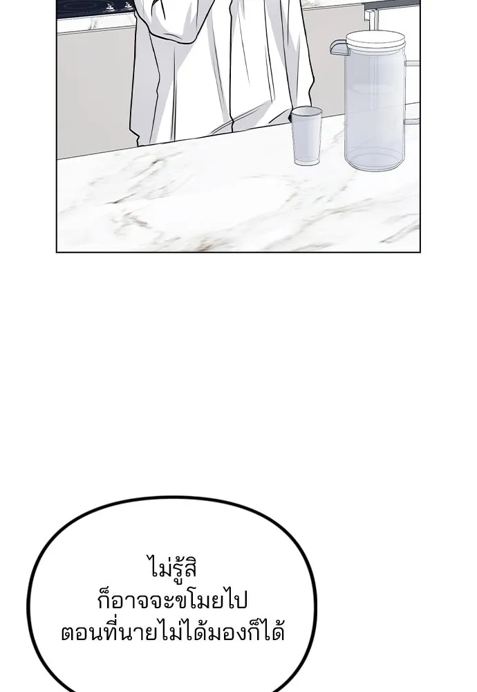 รักผิดแผน ตอนที่ 39 รูปที่ 71