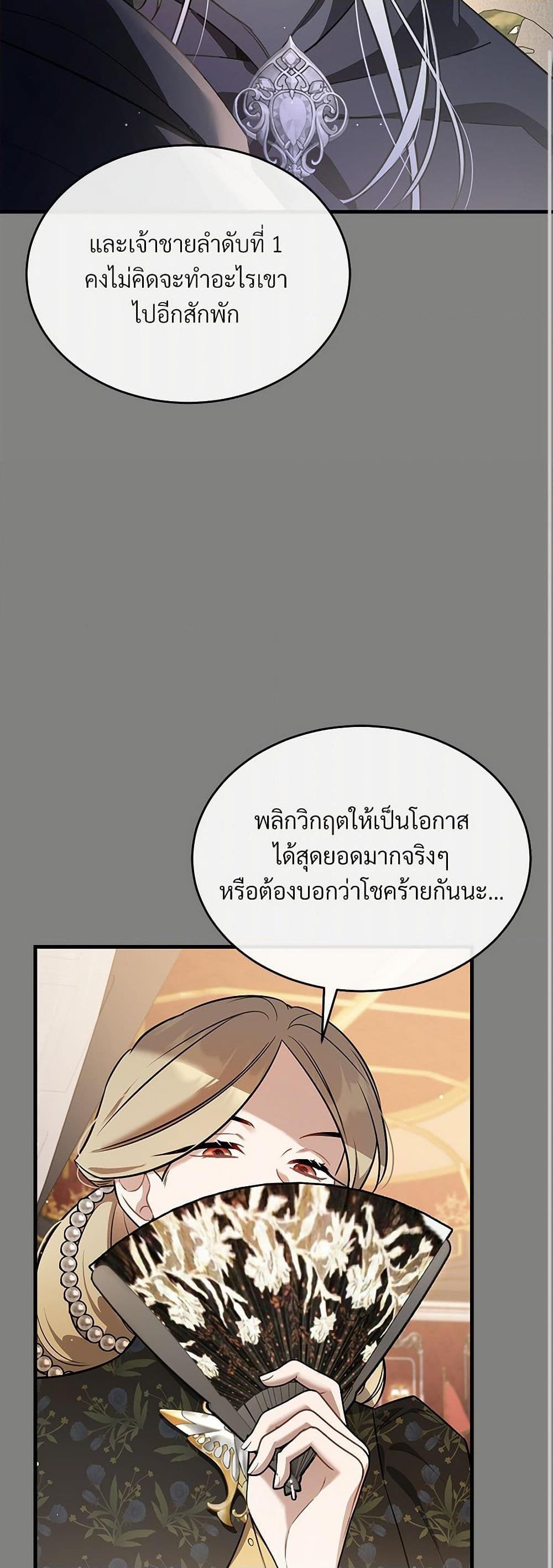 Manga-lc-com อ่านมังงะ อ่านการ์ตูน ออนไลน์ ฟรี The Night Without Shadows ตอนที่ 1 2 3 4 5 6 7 8 9 10 11 12 13 14 ฟรี ไม่มีโฆษณา Manga-lc - อ่าน มังงะ อ่าน การ์ตูน ออนไลน์ อ่านมังงะ ฟรี
