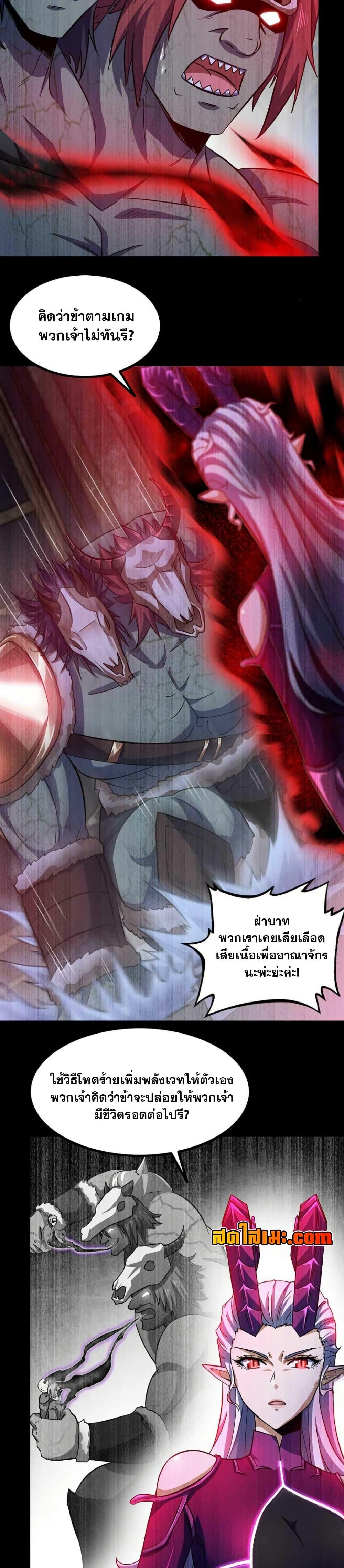 Manga-lc-com อ่านมังงะ อ่านการ์ตูน ออนไลน์ ฟรี My Wife is a Demon Queen ตอนที่ 1 2 3 4 5 6 7 8 9 10 11 12 13 14 ฟรี ไม่มีโฆษณา Manga-lc - อ่าน มังงะ อ่าน การ์ตูน ออนไลน์ อ่านมังงะ ฟรี