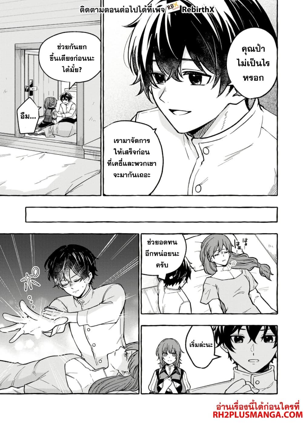 Manga-lc-com อ่านมังงะ อ่านการ์ตูน ออนไลน์ ฟรี Megami no Daikousha to Natta Shounen, Banjou no Ou to Naru ตอนที่ 1 2 3 4 5 6 7 8 9 10 11 12 13 14 ฟรี ไม่มีโฆษณา Manga-lc - อ่าน มังงะ อ่าน การ์ตูน ออนไลน์ อ่านมังงะ ฟรี