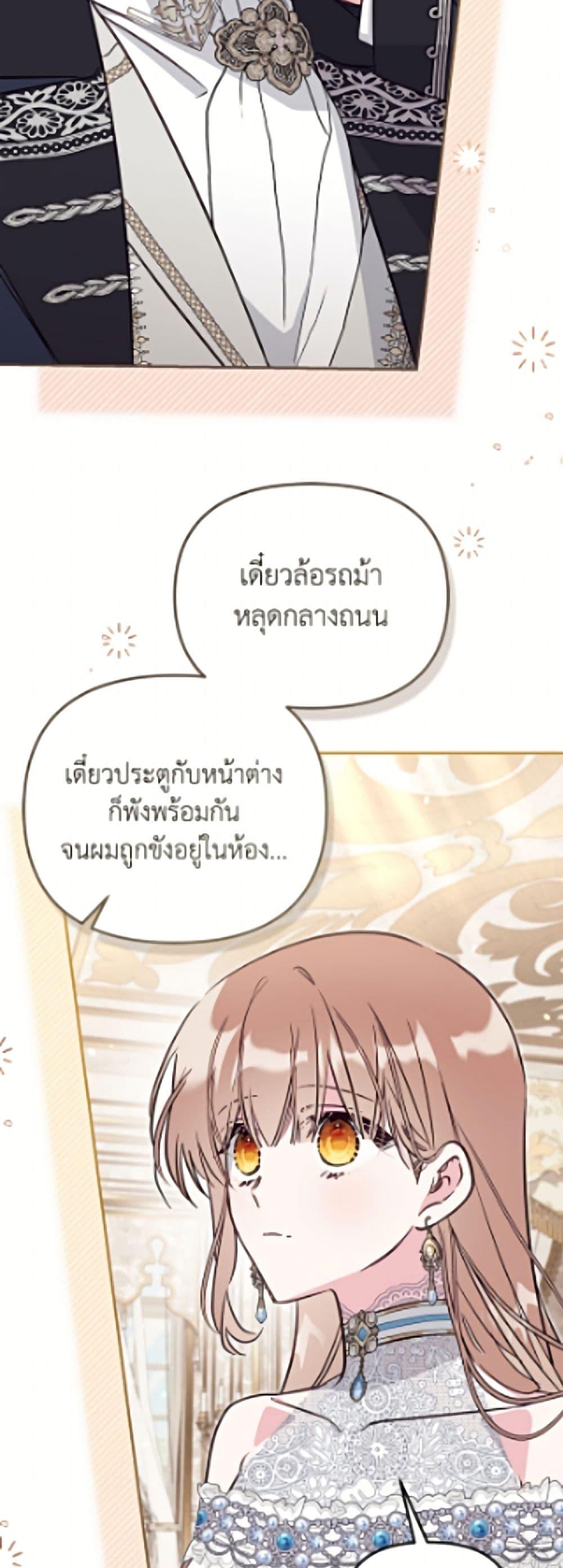 Manga-lc-com อ่านมังงะ อ่านการ์ตูน ออนไลน์ ฟรี No Place for the Fake Princess ตอนที่ 1 2 3 4 5 6 7 8 9 10 11 12 13 14 ฟรี ไม่มีโฆษณา Manga-lc - อ่าน มังงะ อ่าน การ์ตูน ออนไลน์ อ่านมังงะ ฟรี