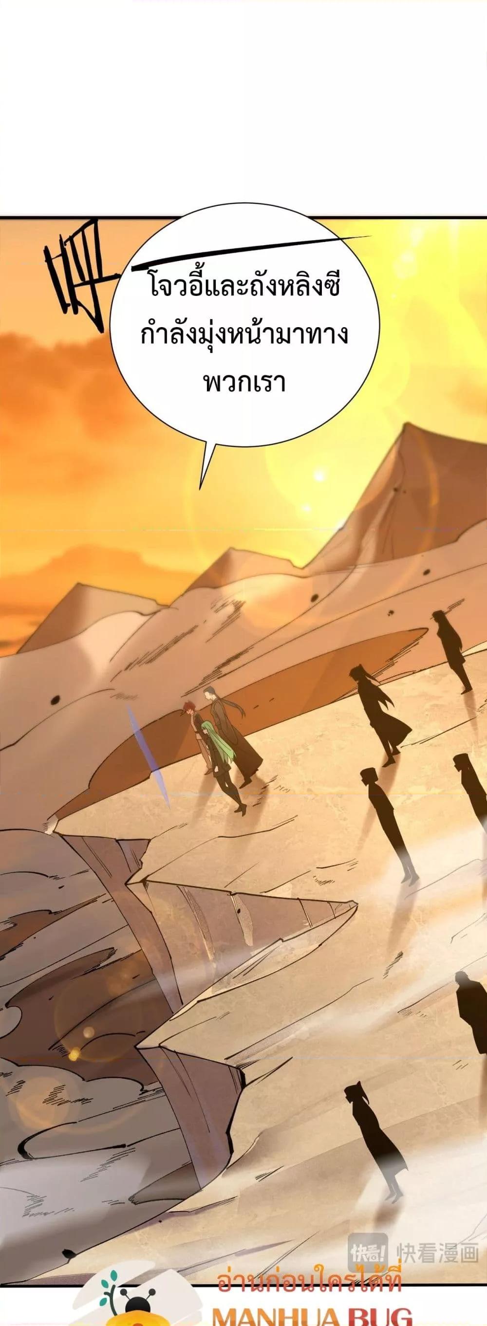 Manga-lc-com อ่านมังงะ อ่านการ์ตูน ออนไลน์ ฟรี SSSlevelSaint ตอนที่ 1 2 3 4 5 6 7 8 9 10 11 12 13 14 ฟรี ไม่มีโฆษณา Manga-lc - อ่าน มังงะ อ่าน การ์ตูน ออนไลน์ อ่านมังงะ ฟรี