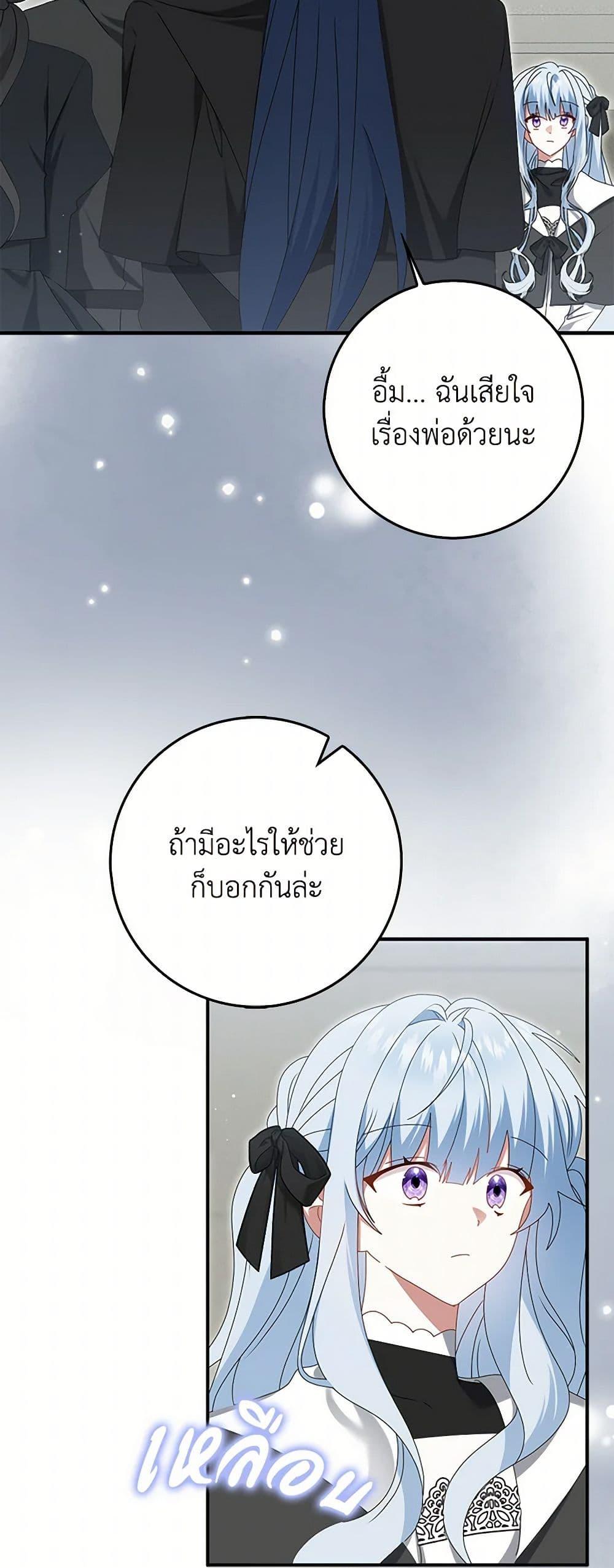 Manga-lc-com อ่านมังงะ อ่านการ์ตูน ออนไลน์ ฟรี That Fishery, I’ll take it ตอนที่ 1 2 3 4 5 6 7 8 9 10 11 12 13 14 ฟรี ไม่มีโฆษณา Manga-lc - อ่าน มังงะ อ่าน การ์ตูน ออนไลน์ อ่านมังงะ ฟรี