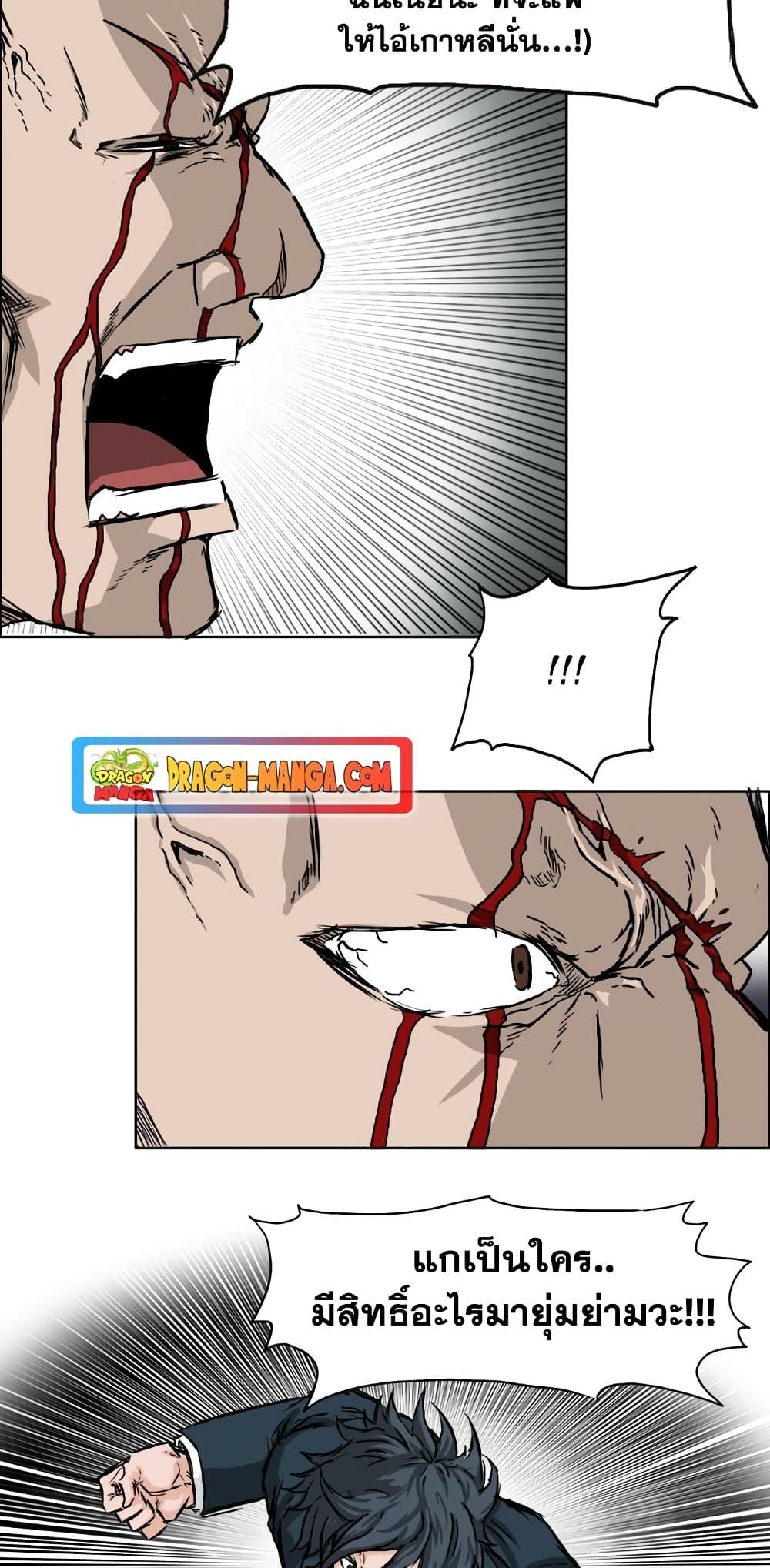 Manga-lc-com อ่านมังงะ อ่านการ์ตูน ออนไลน์ ฟรี Boss in School ตอนที่ 1 2 3 4 5 6 7 8 9 10 11 12 13 14 ฟรี ไม่มีโฆษณา Manga-lc - อ่าน มังงะ อ่าน การ์ตูน ออนไลน์ อ่านมังงะ ฟรี