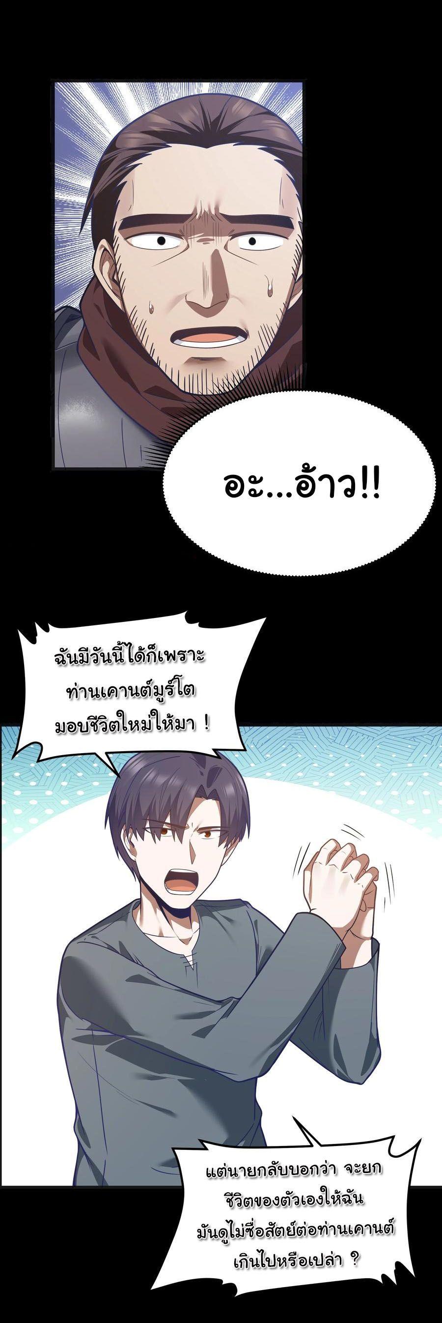 Manga-lc-com อ่านมังงะ อ่านการ์ตูน ออนไลน์ ฟรี This Hero is a Money Supremacist ตอนที่ 1 2 3 4 5 6 7 8 9 10 11 12 13 14 ฟรี ไม่มีโฆษณา Manga-lc - อ่าน มังงะ อ่าน การ์ตูน ออนไลน์ อ่านมังงะ ฟรี