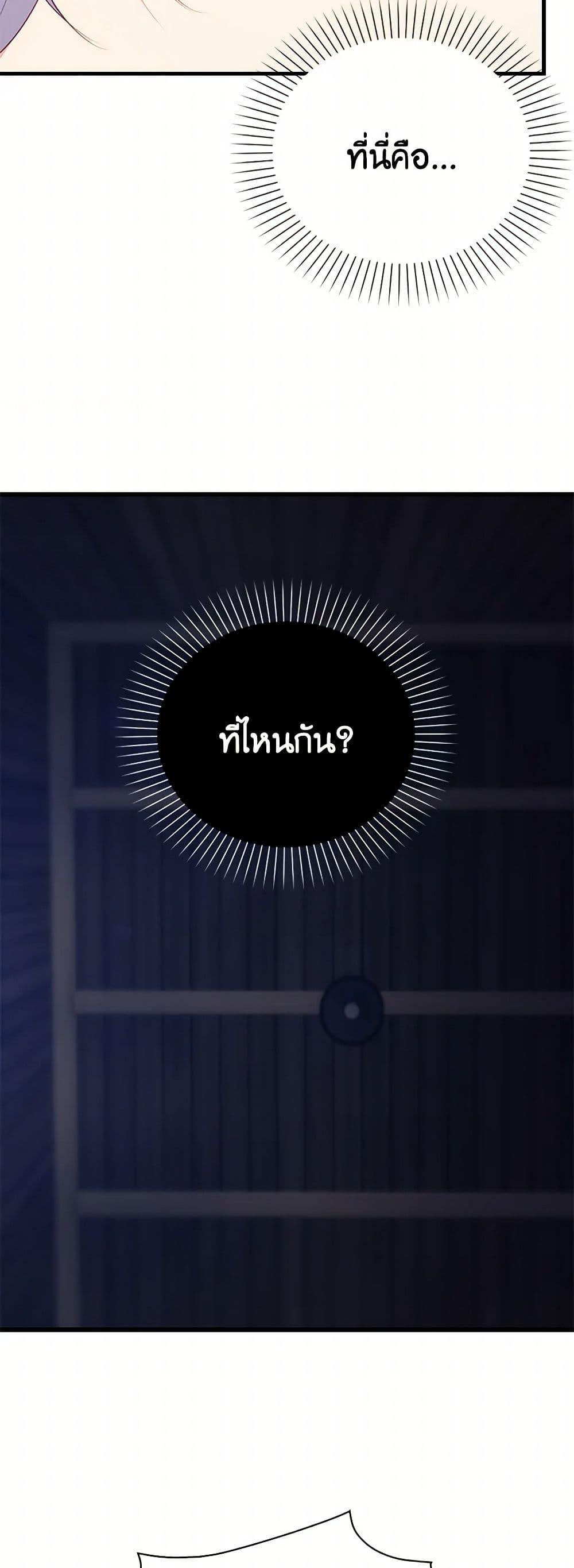 Manga-lc-com อ่านมังงะ อ่านการ์ตูน ออนไลน์ ฟรี Only Realized After Losing You ตอนที่ 1 2 3 4 5 6 7 8 9 10 11 12 13 14 ฟรี ไม่มีโฆษณา Manga-lc - อ่าน มังงะ อ่าน การ์ตูน ออนไลน์ อ่านมังงะ ฟรี