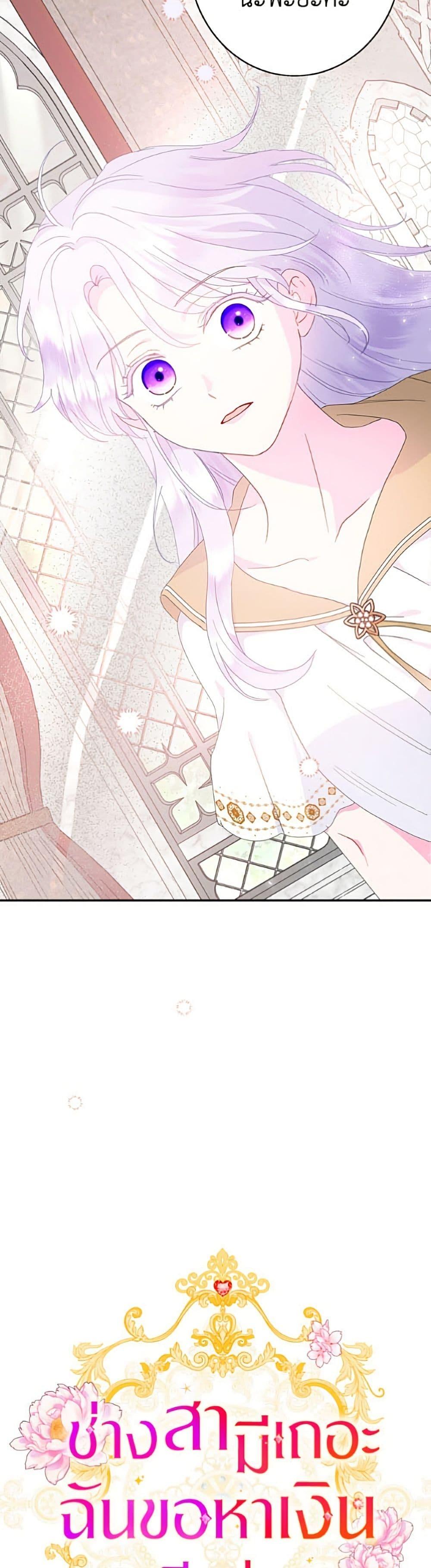 Manga-lc-com อ่านมังงะ อ่านการ์ตูน ออนไลน์ ฟรี Forget My Husband, I’ll Go Make Money ตอนที่ 1 2 3 4 5 6 7 8 9 10 11 12 13 14 ฟรี ไม่มีโฆษณา Manga-lc - อ่าน มังงะ อ่าน การ์ตูน ออนไลน์ อ่านมังงะ ฟรี