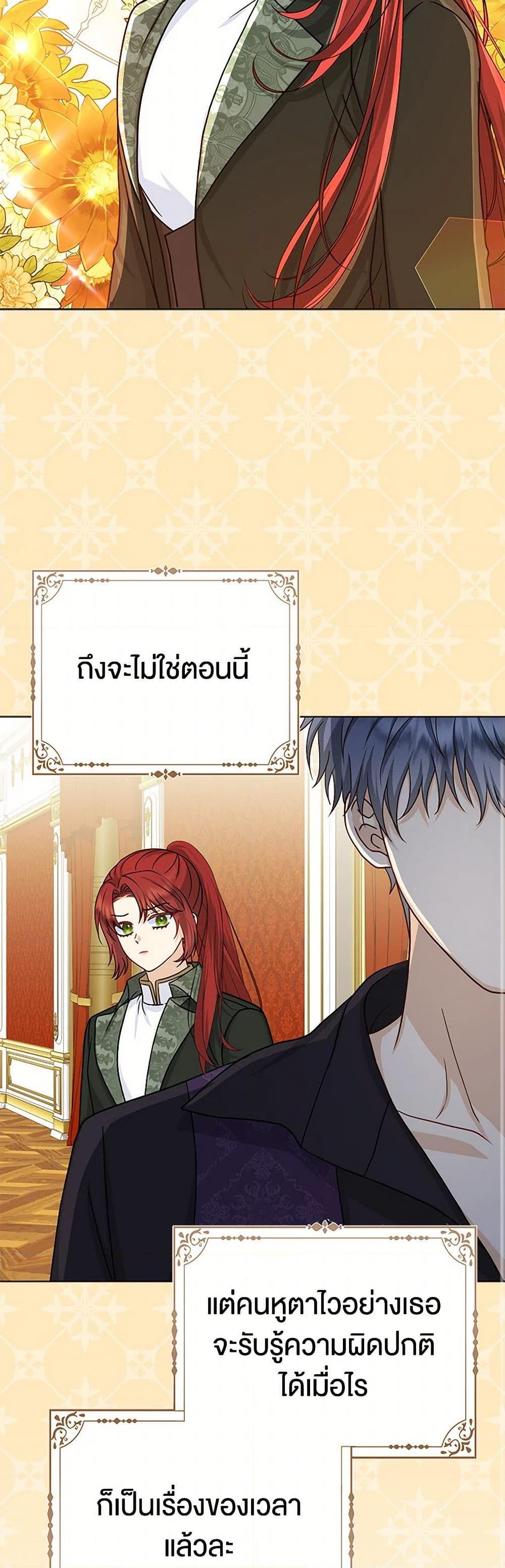 Manga-lc-com อ่านมังงะ อ่านการ์ตูน ออนไลน์ ฟรี Loved by the Villains ตอนที่ 1 2 3 4 5 6 7 8 9 10 11 12 13 14 ฟรี ไม่มีโฆษณา Manga-lc - อ่าน มังงะ อ่าน การ์ตูน ออนไลน์ อ่านมังงะ ฟรี