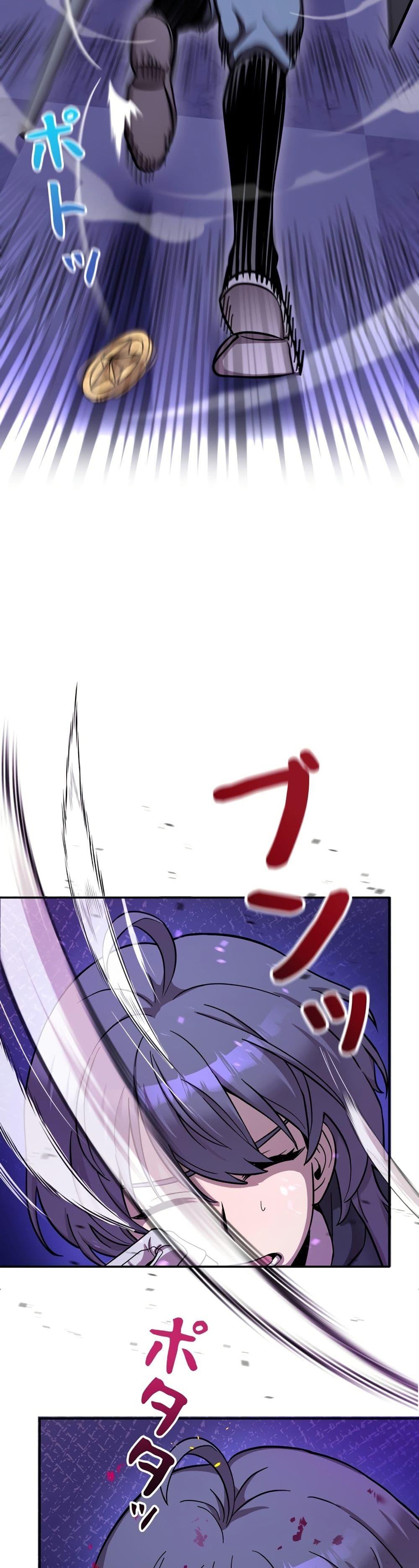 Manga-lc-com อ่านมังงะ อ่านการ์ตูน ออนไลน์ ฟรี I’m a Hero, but the Heroines are Trying to Kill Me ตอนที่ 1 2 3 4 5 6 7 8 9 10 11 12 13 14 ฟรี ไม่มีโฆษณา Manga-lc - อ่าน มังงะ อ่าน การ์ตูน ออนไลน์ อ่านมังงะ ฟรี