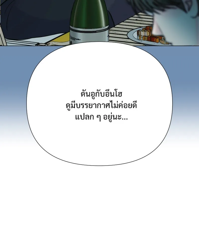 รักนี้ไม่ต้องมีเซนส์ ตอนที่ 46 รูปที่ 80