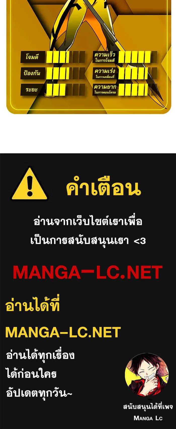 Double Click ตอนที่ 43 รูปที่ 192