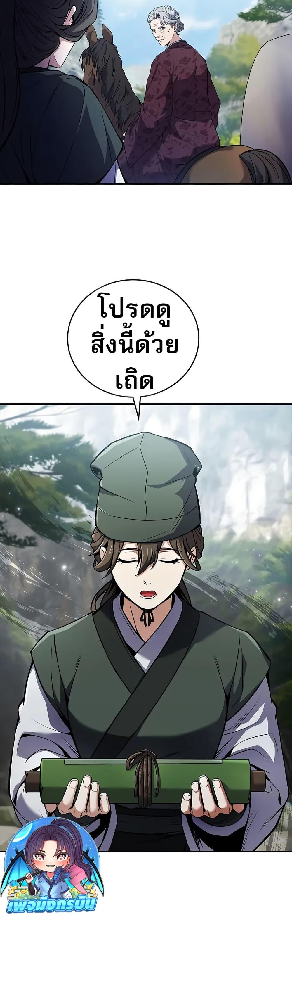 Manga-lc-com อ่านมังงะ อ่านการ์ตูน ออนไลน์ ฟรี Reincarnated Escort Warrior ตอนที่ 1 2 3 4 5 6 7 8 9 10 11 12 13 14 ฟรี ไม่มีโฆษณา Manga-lc - อ่าน มังงะ อ่าน การ์ตูน ออนไลน์ อ่านมังงะ ฟรี