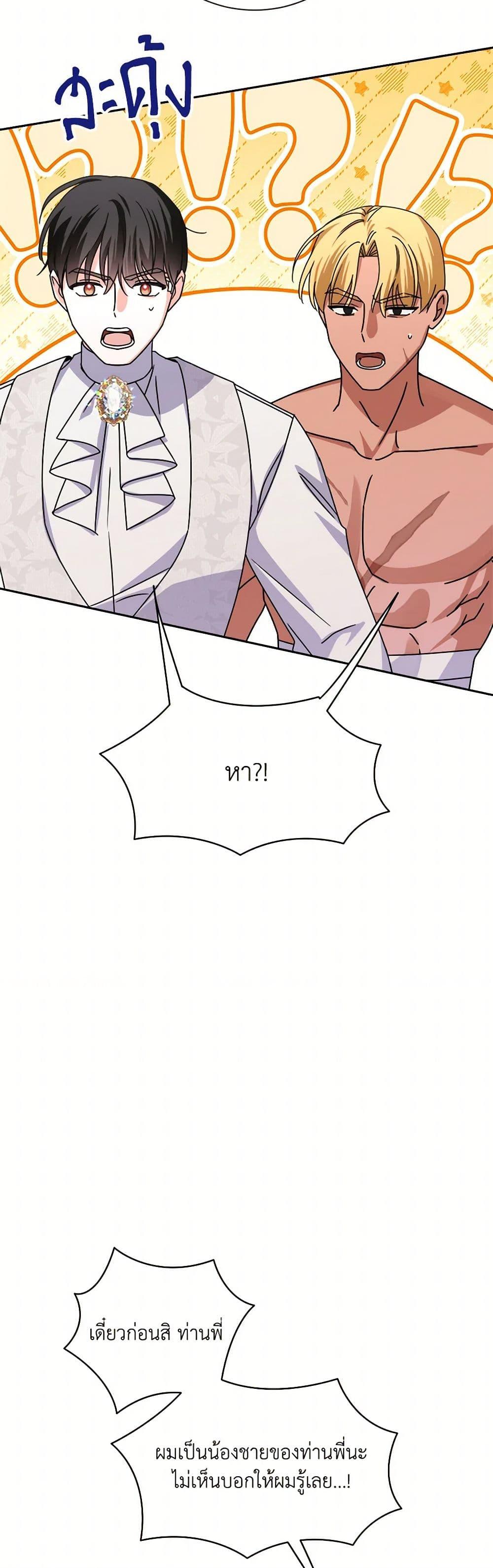 Manga-lc-com อ่านมังงะ อ่านการ์ตูน ออนไลน์ ฟรี All About the Duke ตอนที่ 1 2 3 4 5 6 7 8 9 10 11 12 13 14 ฟรี ไม่มีโฆษณา Manga-lc - อ่าน มังงะ อ่าน การ์ตูน ออนไลน์ อ่านมังงะ ฟรี