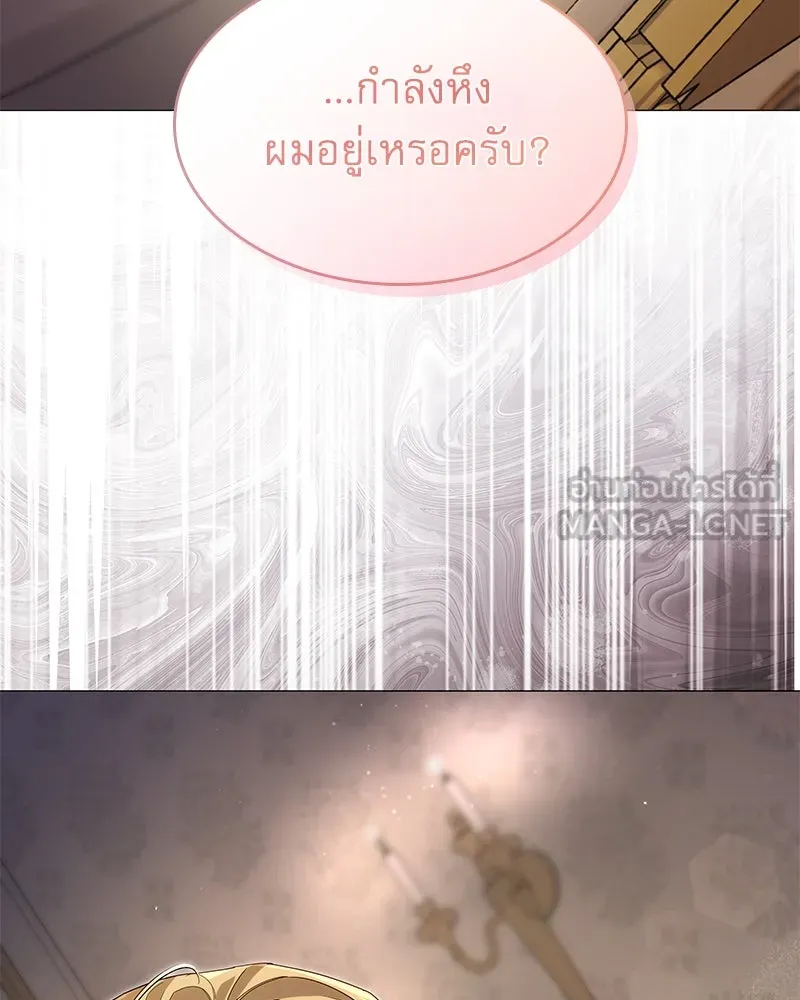 กำราบรักร้ายนายจอมพยศ ตอนที่ 10 รูปที่ 54