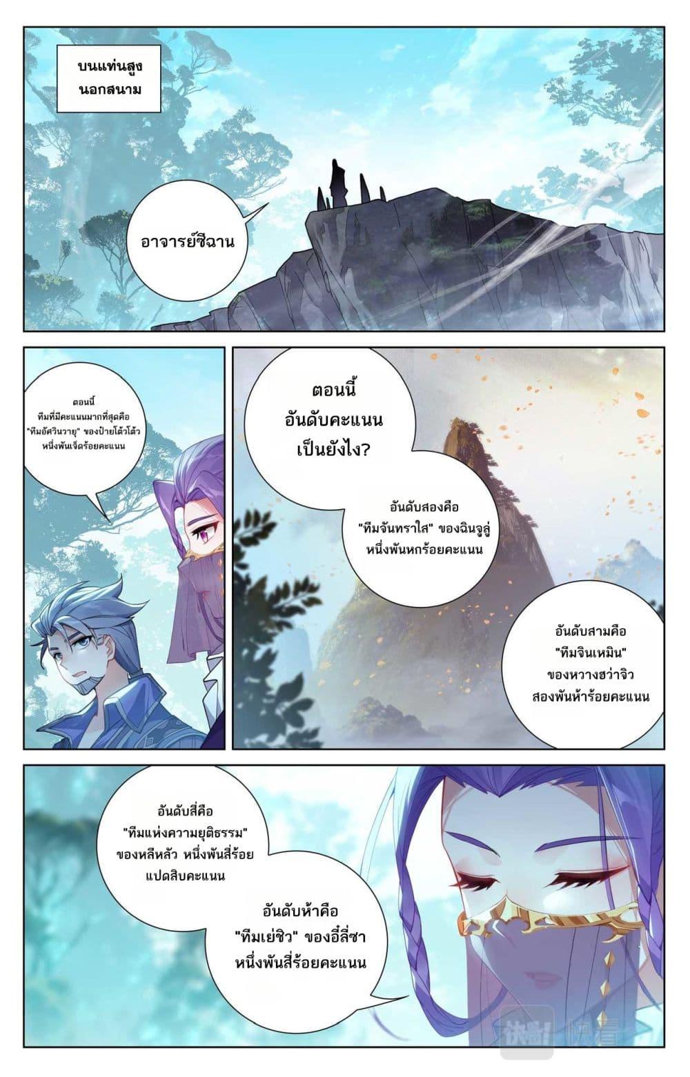 Manga-lc-com อ่านมังงะ อ่านการ์ตูน ออนไลน์ ฟรี Absolute Resonance ตอนที่ 1 2 3 4 5 6 7 8 9 10 11 12 13 14 ฟรี ไม่มีโฆษณา Manga-lc - อ่าน มังงะ อ่าน การ์ตูน ออนไลน์ อ่านมังงะ ฟรี