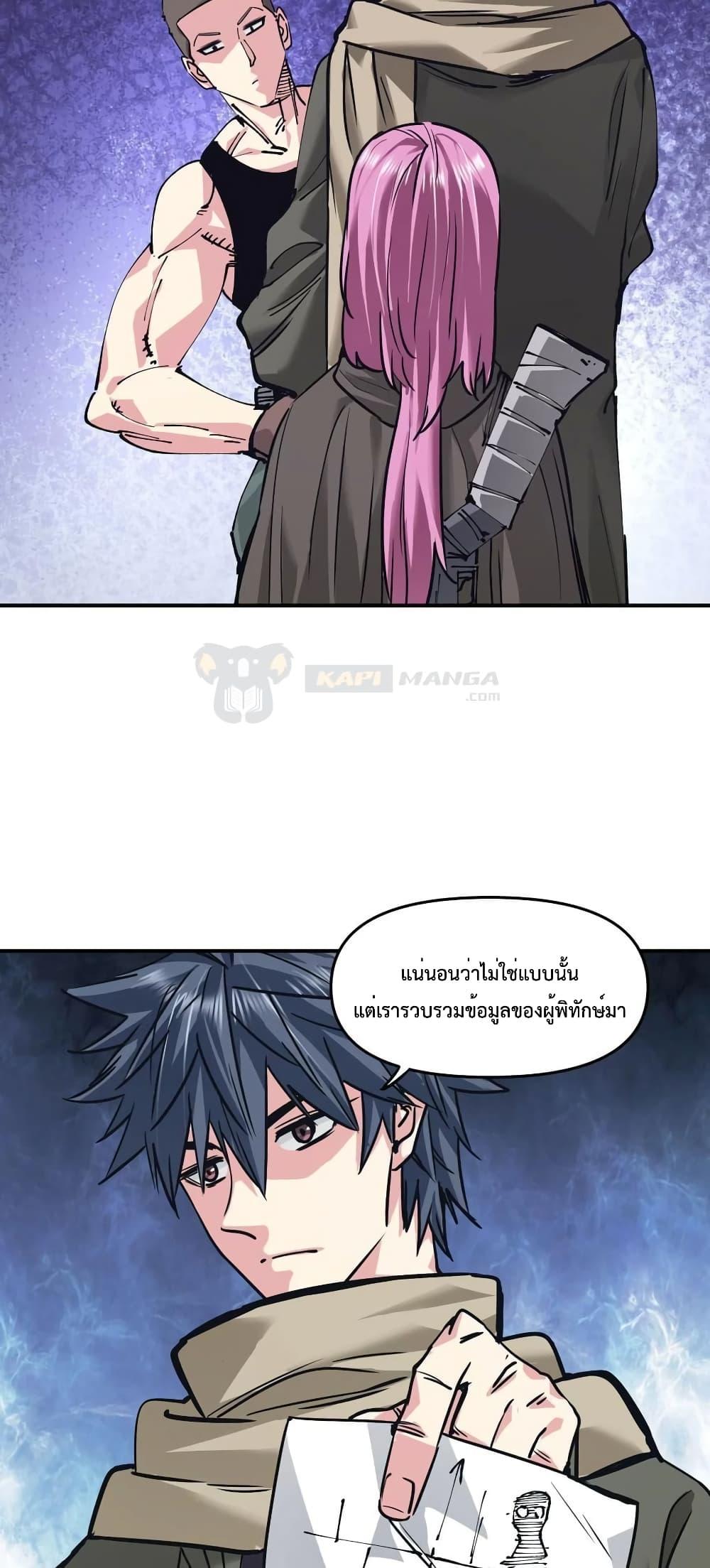 Manga-lc-com อ่านมังงะ อ่านการ์ตูน ออนไลน์ ฟรี The Evolution ตอนที่ 1 2 3 4 5 6 7 8 9 10 11 12 13 14 ฟรี ไม่มีโฆษณา Manga-lc - อ่าน มังงะ อ่าน การ์ตูน ออนไลน์ อ่านมังงะ ฟรี