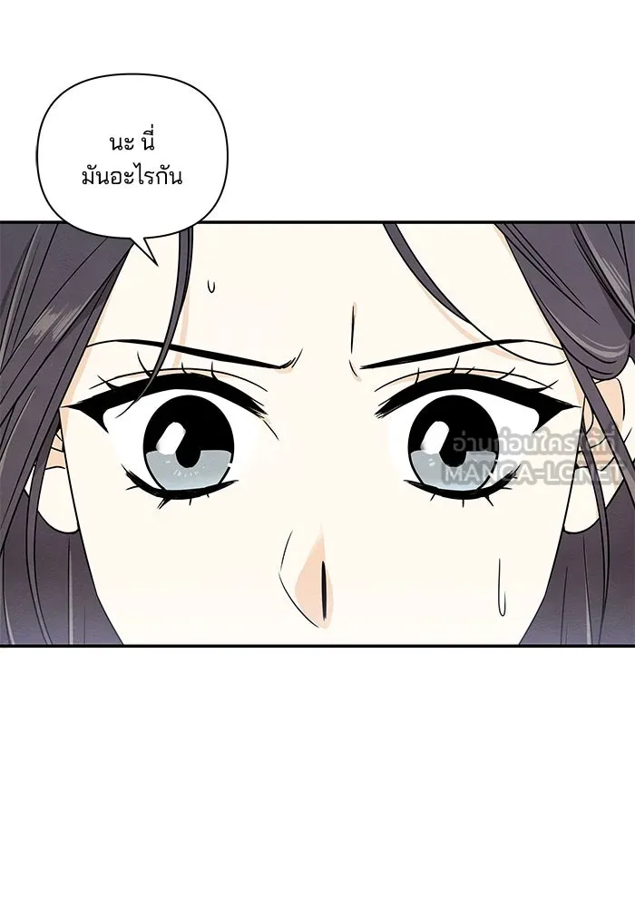 ปุลโซราได้เวลาดัง ตอนที่ 3 รูปที่ 24