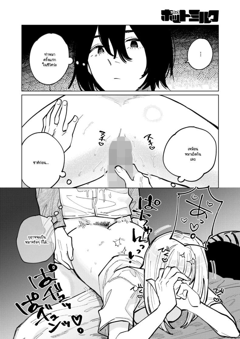 Doujin-Lc- อ่าน โดจิน มังฮวา เกาหลี ญี่ปุ่น จีน แปลไทย หมาขี้เลีย [Higeta] ตอนที่ 1 2 3 4 5 6 7 8 9 10 11 12 13 14 ฟรี ไม่มีโฆษณา อ่าน โดจิน Manhwa เกาหลี ญี่ปุ่น จีน เรามีครบ คัดมาให้เน้นๆ โดจิน 18+ รับประกันความฟินโดย  Doujin Lc