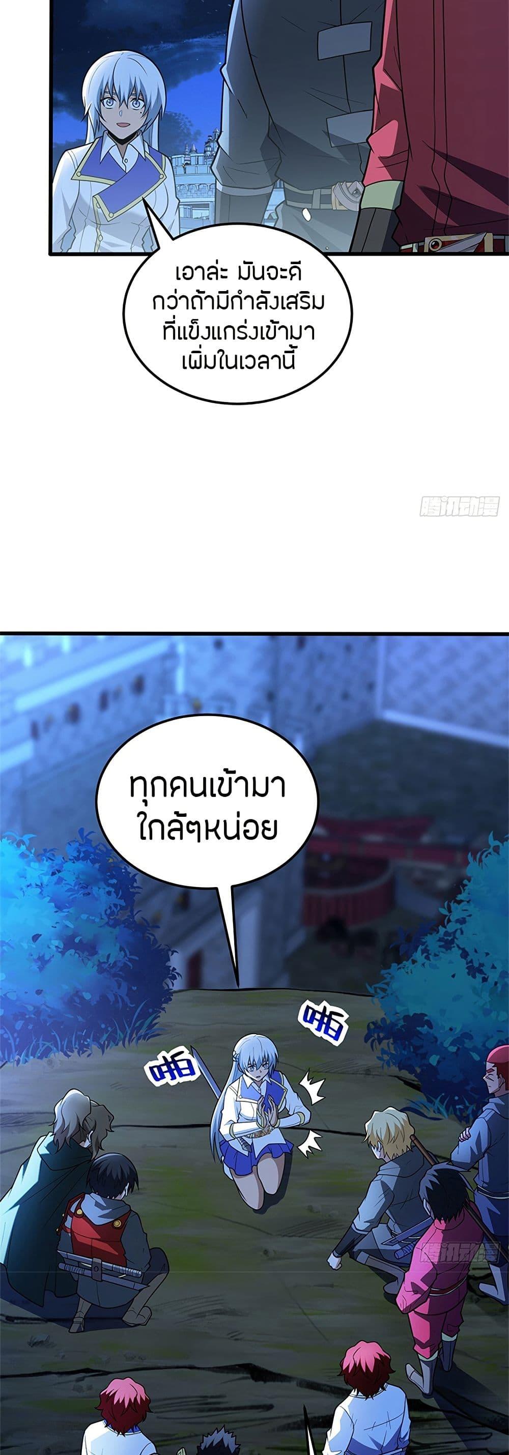 Manga-lc-com อ่านมังงะ อ่านการ์ตูน ออนไลน์ ฟรี My Dragon System ตอนที่ 1 2 3 4 5 6 7 8 9 10 11 12 13 14 ฟรี ไม่มีโฆษณา Manga-lc - อ่าน มังงะ อ่าน การ์ตูน ออนไลน์ อ่านมังงะ ฟรี