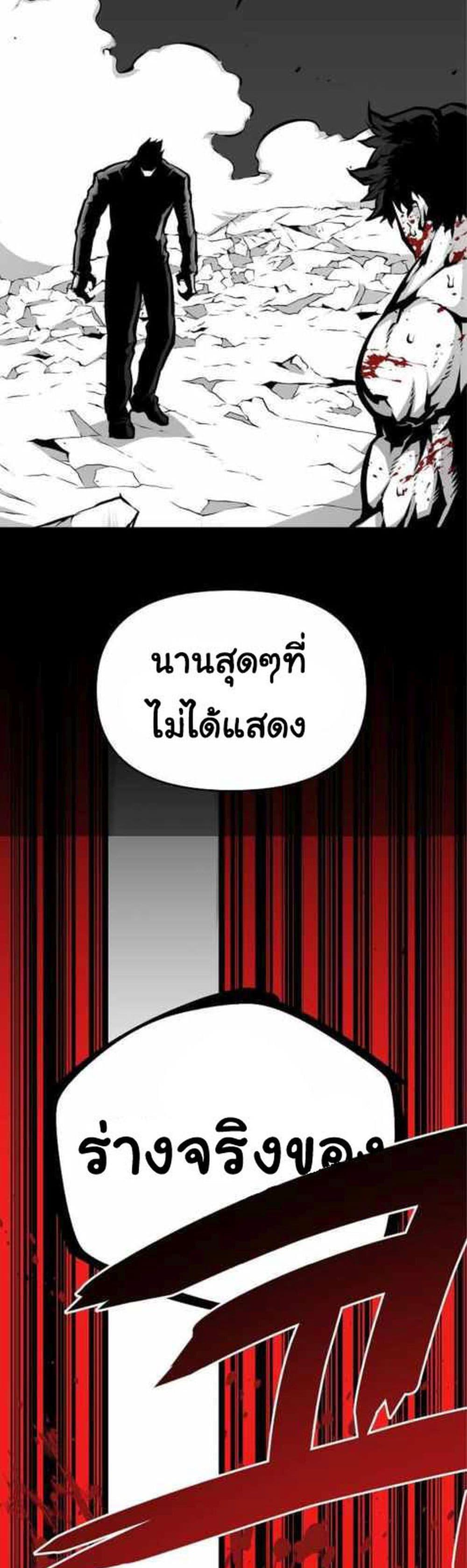 Manga-lc-com อ่านมังงะ อ่านการ์ตูน ออนไลน์ ฟรี Beast Burn ตอนที่ 1 2 3 4 5 6 7 8 9 10 11 12 13 14 ฟรี ไม่มีโฆษณา Manga-lc - อ่าน มังงะ อ่าน การ์ตูน ออนไลน์ อ่านมังงะ ฟรี