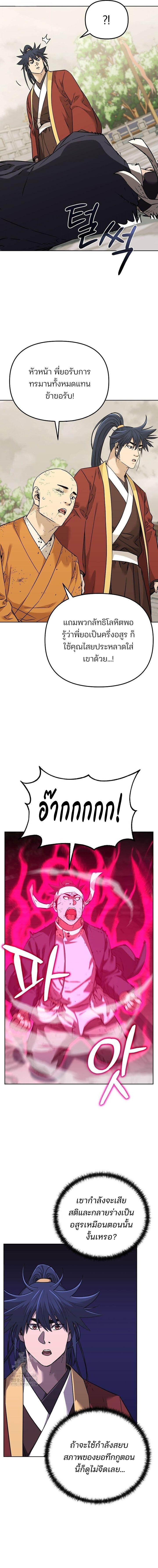 Manga-lc-com อ่านมังงะ อ่านการ์ตูน ออนไลน์ ฟรี The Reborn Ranker Chronicles ตอนที่ 1 2 3 4 5 6 7 8 9 10 11 12 13 14 ฟรี ไม่มีโฆษณา Manga-lc - อ่าน มังงะ อ่าน การ์ตูน ออนไลน์ อ่านมังงะ ฟรี