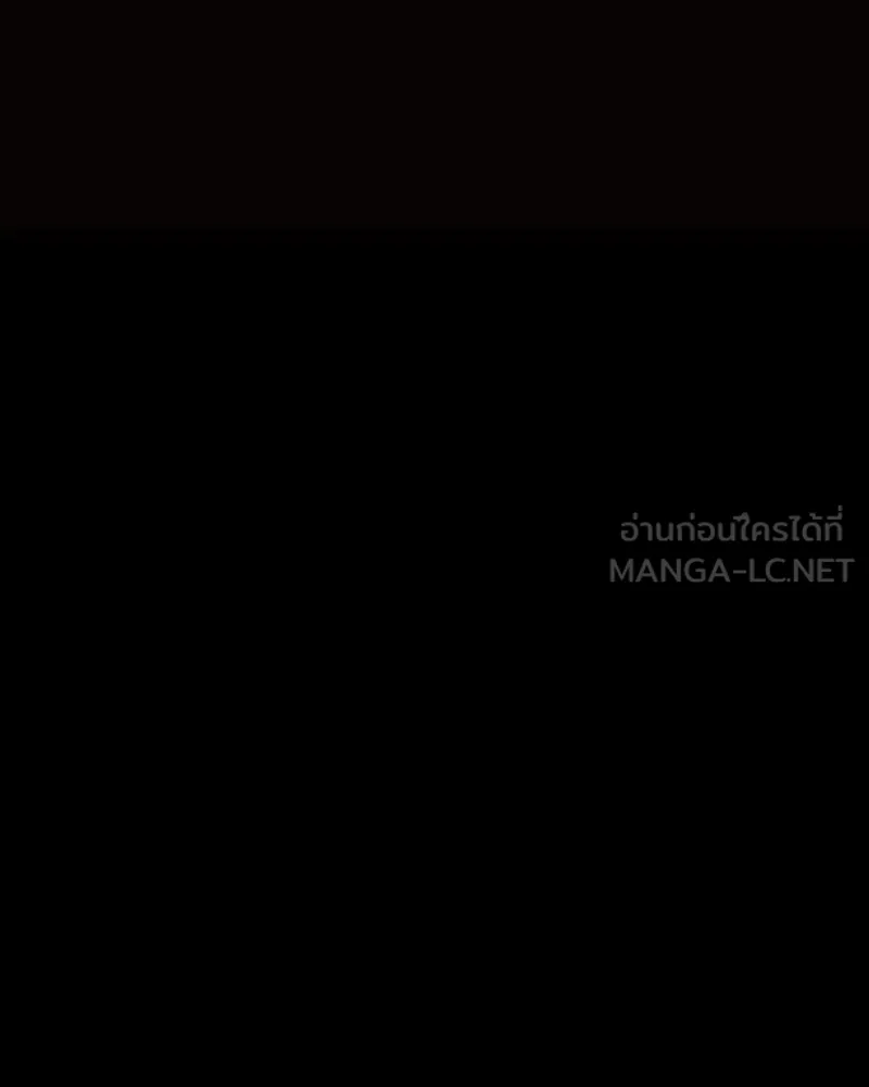 เกาลูน  ซาโรกา ตอนที่ 12 รูปที่ 45