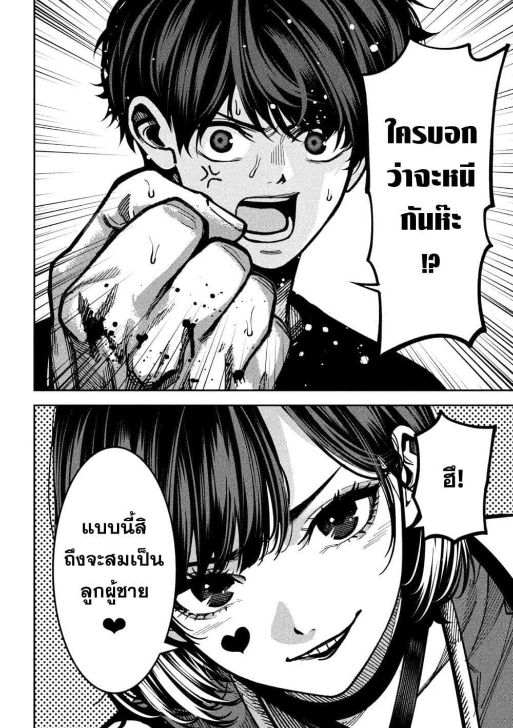 Manga-lc-com อ่านมังงะ อ่านการ์ตูน ออนไลน์ ฟรี Koroshi to Uso no Marriage ตอนที่ 1 2 3 4 5 6 7 8 9 10 11 12 13 14 ฟรี ไม่มีโฆษณา Manga-lc - อ่าน มังงะ อ่าน การ์ตูน ออนไลน์ อ่านมังงะ ฟรี