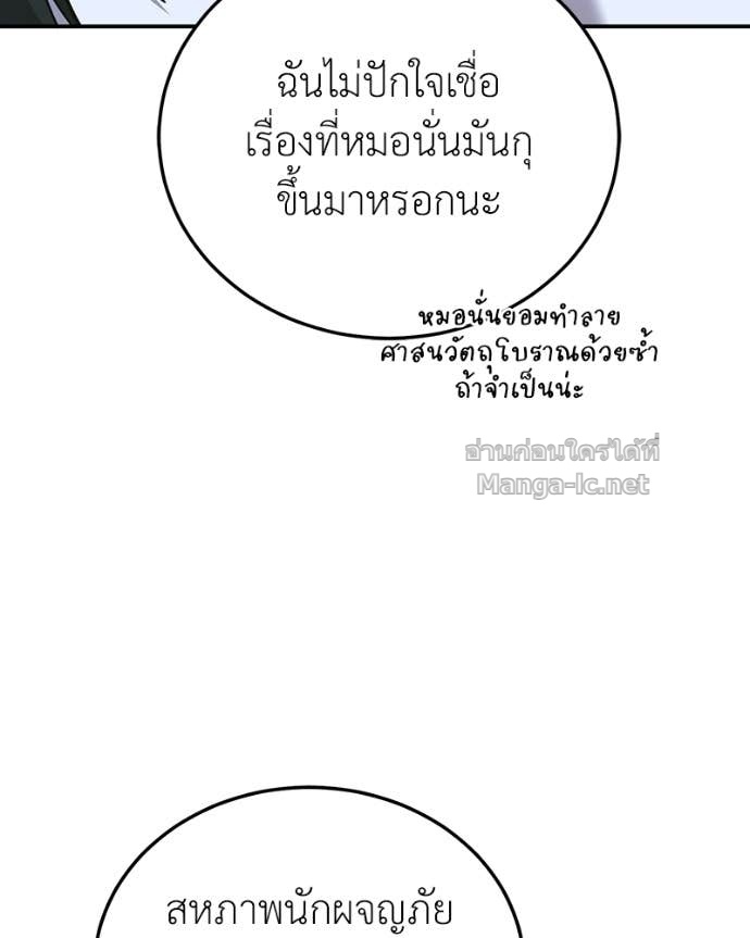 Doujin-Lc- อ่าน โดจิน มังฮวา เกาหลี ญี่ปุ่น จีน แปลไทย ฮีลเลอร์กำมะลอ ตอนที่ 1 2 3 4 5 6 7 8 9 10 11 12 13 14 ฟรี ไม่มีโฆษณา อ่าน โดจิน Manhwa เกาหลี ญี่ปุ่น จีน เรามีครบ คัดมาให้เน้นๆ โดจิน 18+ รับประกันความฟินโดย Doujin Lc
