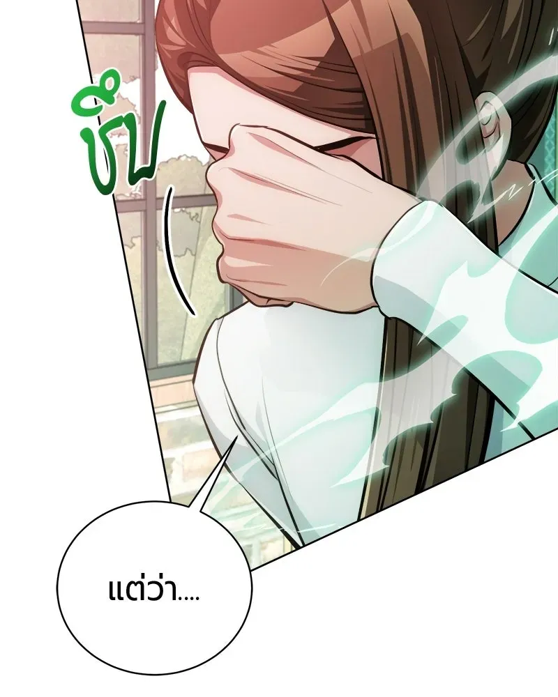 The Magic Tower_s Problem Child ต_วอ_นตรายแห_งหอคอยเวท ตอนที่ ตอนที่ 44 รูปที่ 92