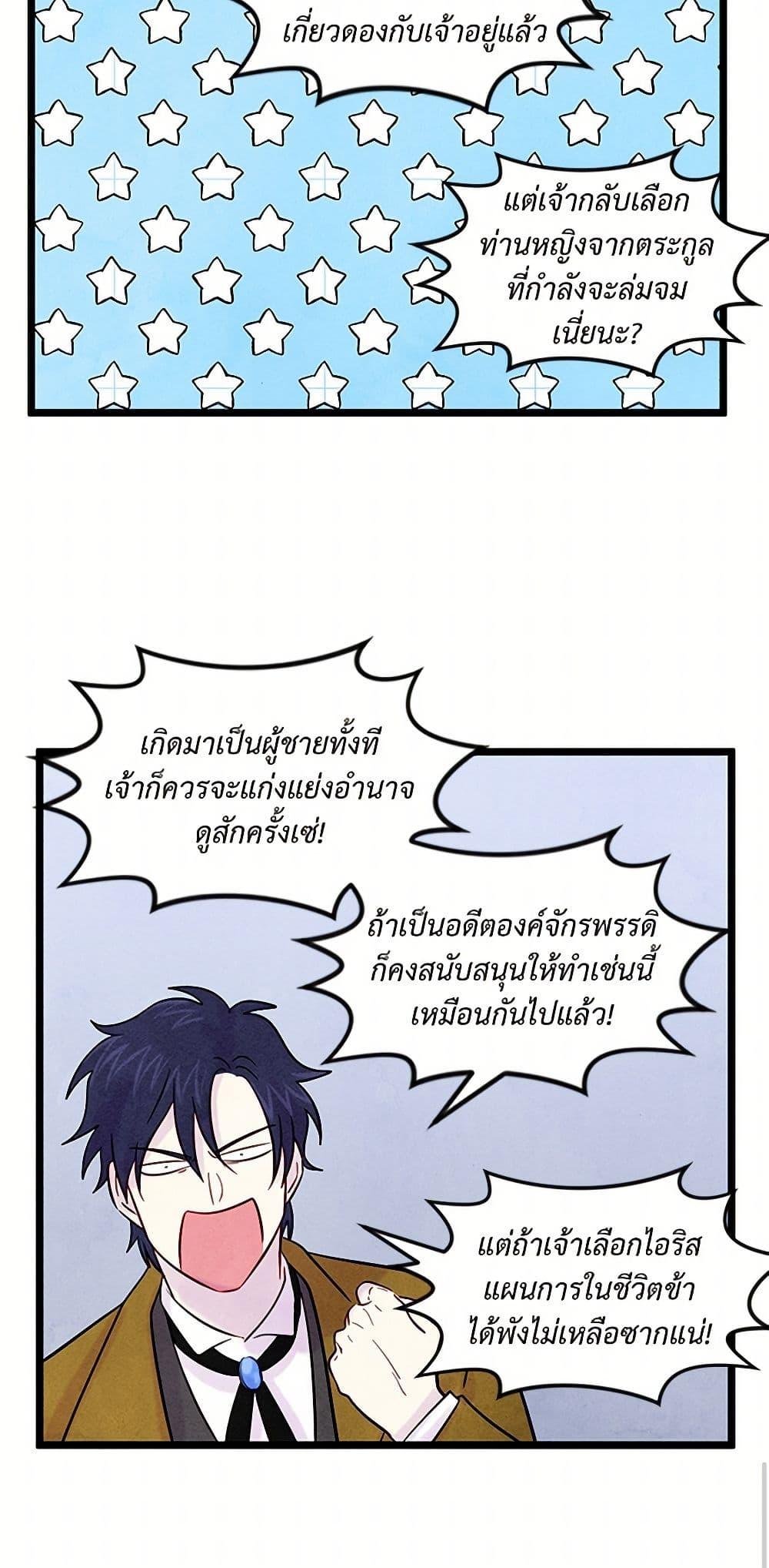 Manga-lc-com อ่านมังงะ อ่านการ์ตูน ออนไลน์ ฟรี Iris – The Lady and Her Smartphone ตอนที่ 1 2 3 4 5 6 7 8 9 10 11 12 13 14 ฟรี ไม่มีโฆษณา Manga-lc - อ่าน มังงะ อ่าน การ์ตูน ออนไลน์ อ่านมังงะ ฟรี