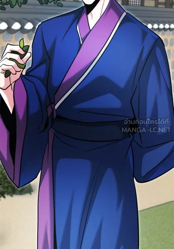 ออร่าดาราอัจฉริยะ ตอนที่ 72 รูปที่ 136