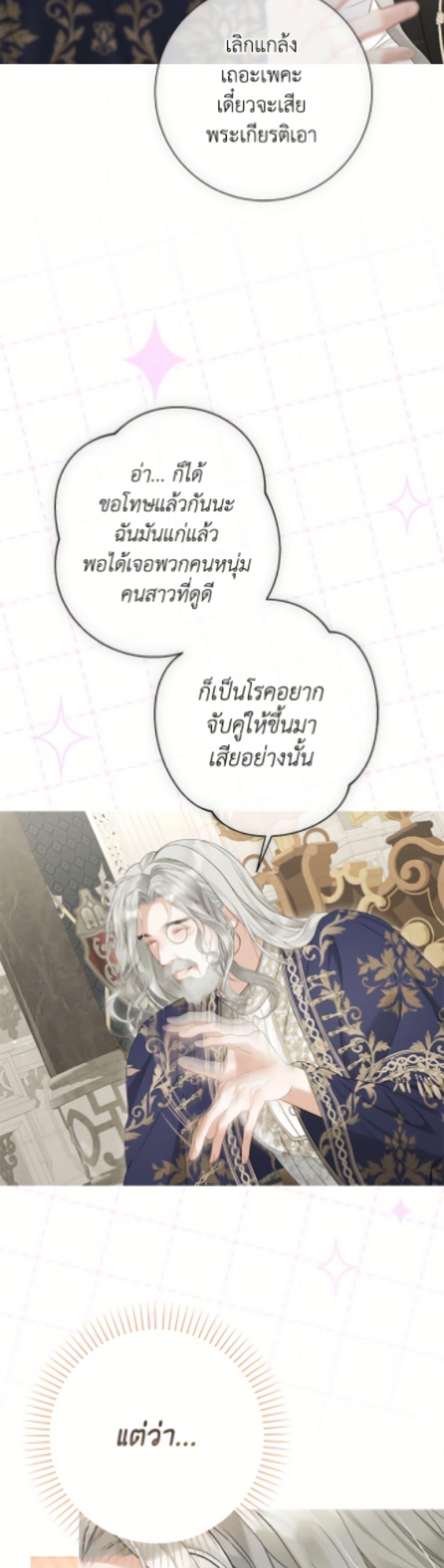 Manga-lc-com อ่านมังงะ อ่านการ์ตูน ออนไลน์ ฟรี The World Without My Sister Who Everyone Loved ตอนที่ 1 2 3 4 5 6 7 8 9 10 11 12 13 14 ฟรี ไม่มีโฆษณา Manga-lc - อ่าน มังงะ อ่าน การ์ตูน ออนไลน์ อ่านมังงะ ฟรี