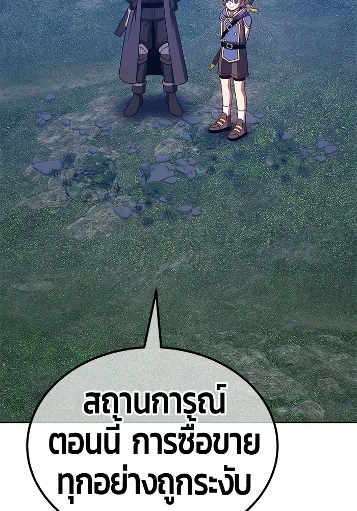 +99 ท่อนไม้พร้อมบวก ตอนที่ 65 คนลวง (3) รูปที่ 364