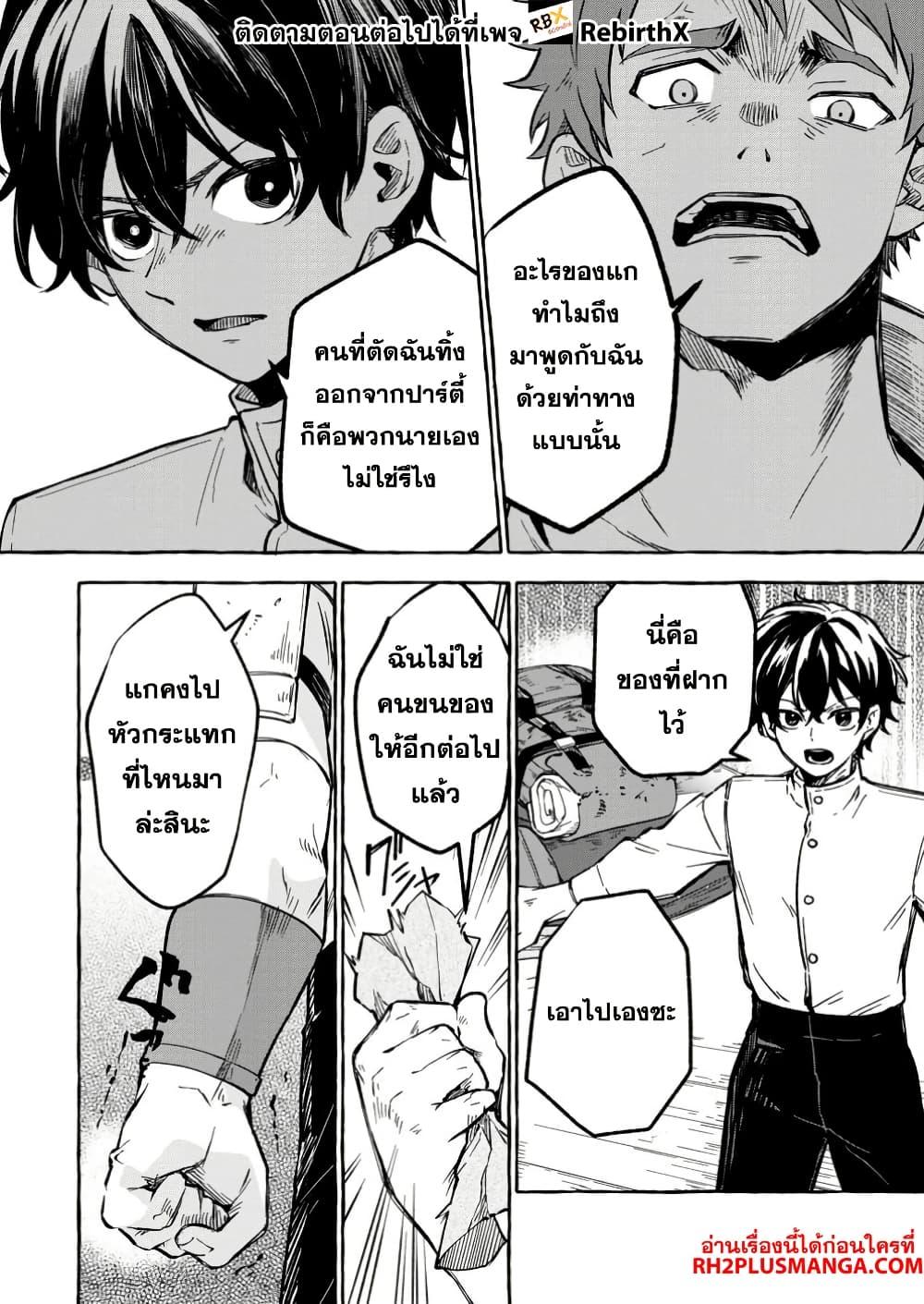 Manga-lc-com อ่านมังงะ อ่านการ์ตูน ออนไลน์ ฟรี Megami no Daikousha to Natta Shounen, Banjou no Ou to Naru ตอนที่ 1 2 3 4 5 6 7 8 9 10 11 12 13 14 ฟรี ไม่มีโฆษณา Manga-lc - อ่าน มังงะ อ่าน การ์ตูน ออนไลน์ อ่านมังงะ ฟรี