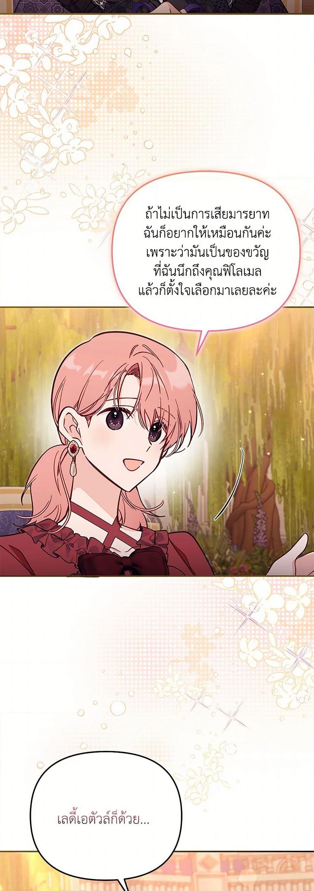 Manga-lc-com อ่านมังงะ อ่านการ์ตูน ออนไลน์ ฟรี No Place for the Fake Princess ตอนที่ 1 2 3 4 5 6 7 8 9 10 11 12 13 14 ฟรี ไม่มีโฆษณา Manga-lc - อ่าน มังงะ อ่าน การ์ตูน ออนไลน์ อ่านมังงะ ฟรี