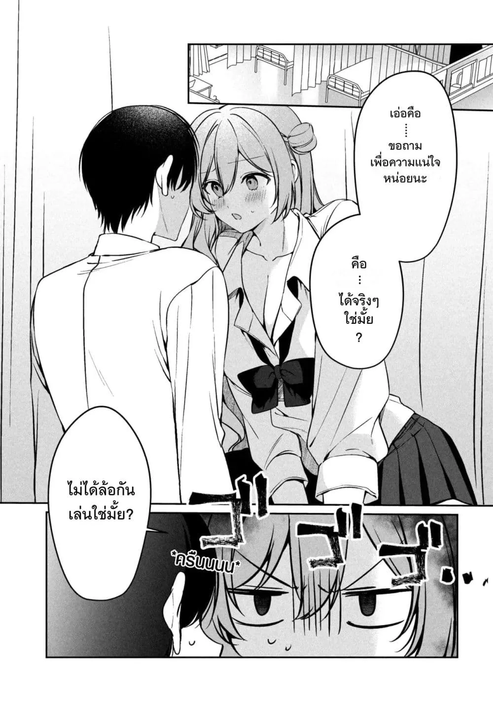 Manga-lc-com อ่านมังงะ อ่านการ์ตูน ออนไลน์ ฟรี Junjou Gyaru wa Kanojo ja Nai noni ตอนที่ 1 2 3 4 5 6 7 8 9 10 11 12 13 14 ฟรี ไม่มีโฆษณา Manga-lc - อ่าน มังงะ อ่าน การ์ตูน ออนไลน์ อ่านมังงะ ฟรี