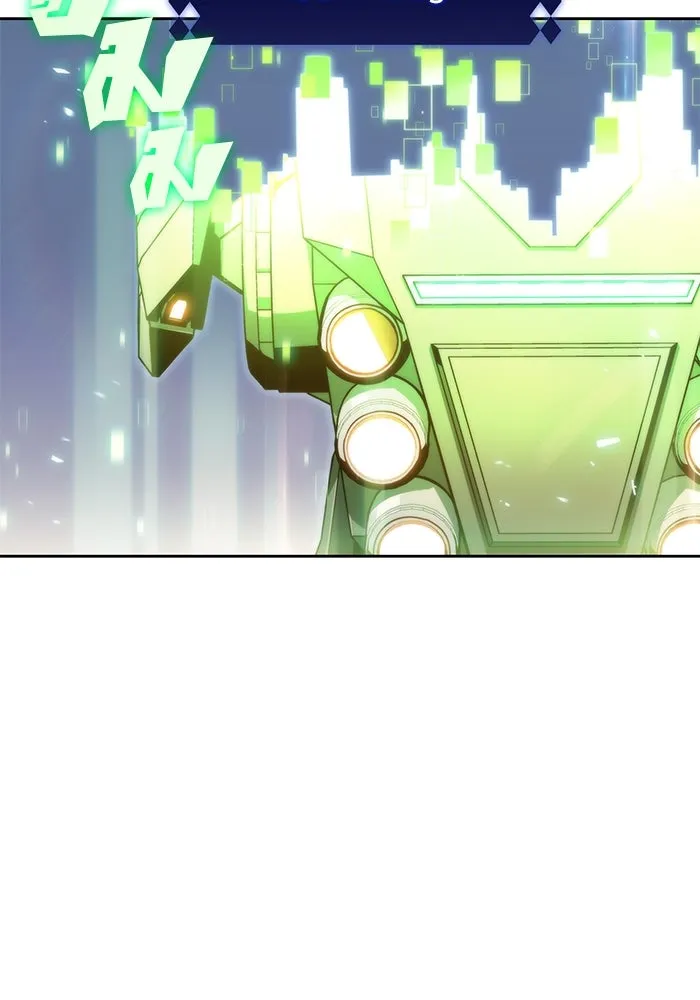 ผู้เล่นหน้าใหม่เลเวลแมกซ์ ตอนที่ 88 วิธีที่รอยัลเพลเยอร์สั่นสะเทือ รูปที่ 53