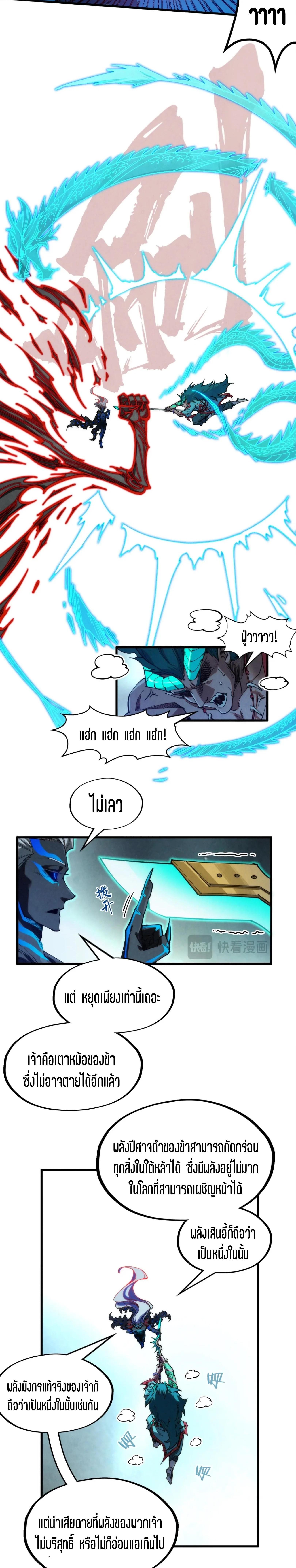 Manga-lc-com อ่านมังงะ อ่านการ์ตูน ออนไลน์ ฟรี The Eternal Supreme ตอนที่ 1 2 3 4 5 6 7 8 9 10 11 12 13 14 ฟรี ไม่มีโฆษณา Manga-lc - อ่าน มังงะ อ่าน การ์ตูน ออนไลน์ อ่านมังงะ ฟรี