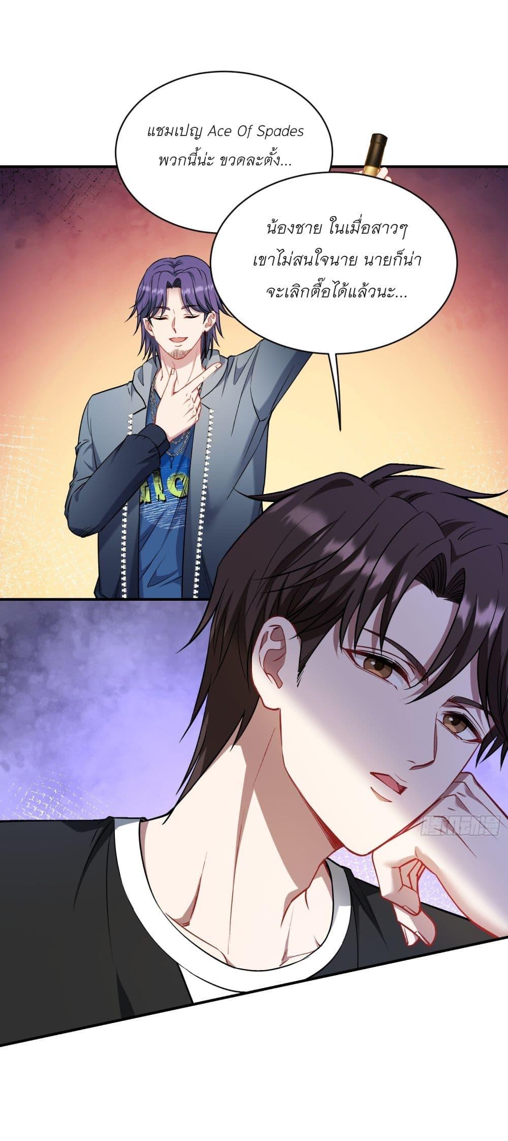 Manga-lc-com อ่านมังงะ อ่านการ์ตูน ออนไลน์ ฟรี Became a Billionaire After Dog Licking Improperly ตอนที่ 1 2 3 4 5 6 7 8 9 10 11 12 13 14 ฟรี ไม่มีโฆษณา Manga-lc - อ่าน มังงะ อ่าน การ์ตูน ออนไลน์ อ่านมังงะ ฟรี