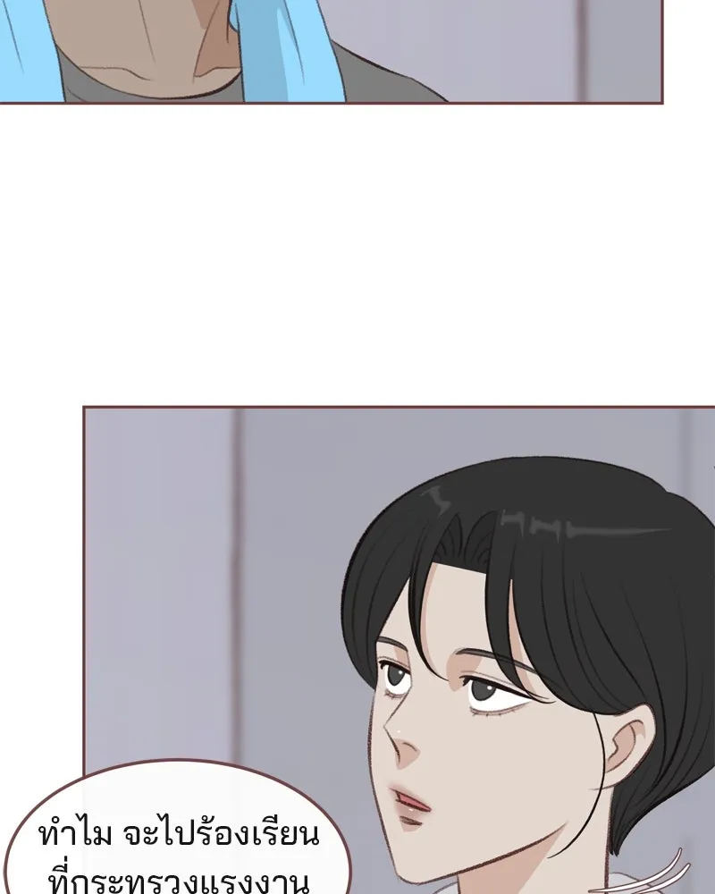 เพียงลมหนาว ตอนที่ 7 รูปที่ 10