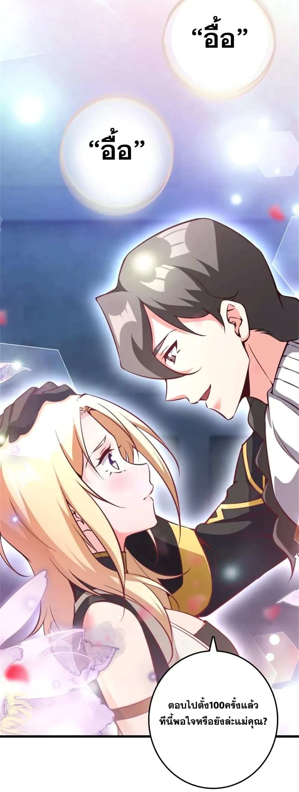 Manga-lc-com อ่านมังงะ อ่านการ์ตูน ออนไลน์ ฟรี Release That Witch ตอนที่ 1 2 3 4 5 6 7 8 9 10 11 12 13 14 ฟรี ไม่มีโฆษณา Manga-lc - อ่าน มังงะ อ่าน การ์ตูน ออนไลน์ อ่านมังงะ ฟรี