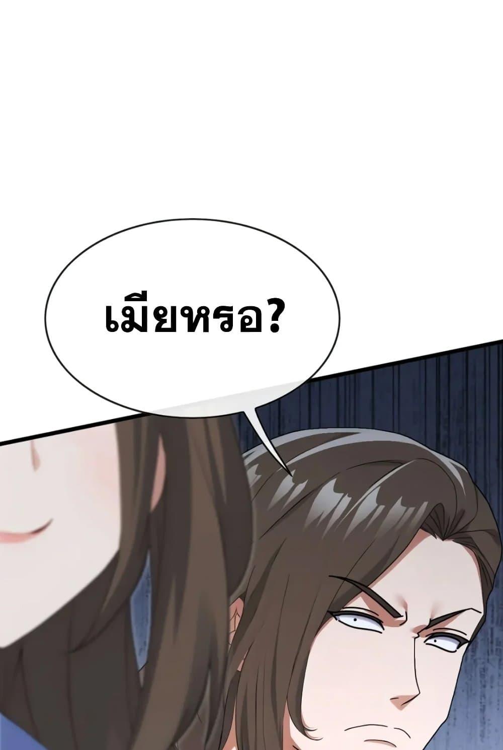 Manga-lc-com อ่านมังงะ อ่านการ์ตูน ออนไลน์ ฟรี The Big Boss Comes Down the Mountain Starting as a Male Secretary ตอนที่ 1 2 3 4 5 6 7 8 9 10 11 12 13 14 ฟรี ไม่มีโฆษณา Manga-lc - อ่าน มังงะ อ่าน การ์ตูน ออนไลน์ อ่านมังงะ ฟรี