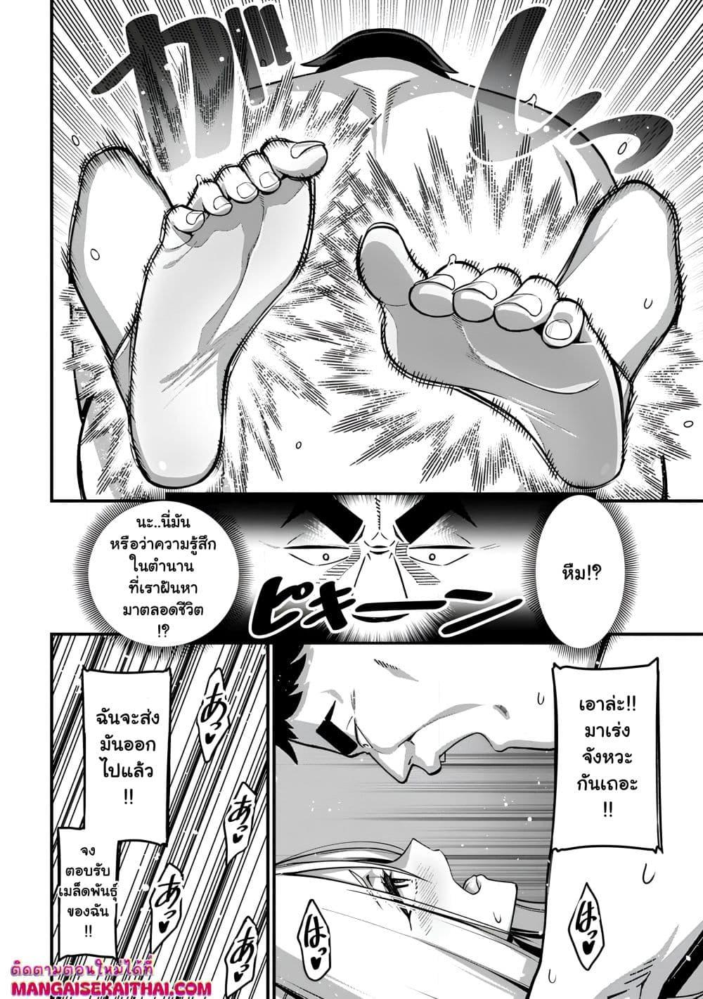 Manga-lc-com อ่านมังงะ อ่านการ์ตูน ออนไลน์ ฟรี Harem Ou no isekai Press Manyuuki ตอนที่ 1 2 3 4 5 6 7 8 9 10 11 12 13 14 ฟรี ไม่มีโฆษณา Manga-lc - อ่าน มังงะ อ่าน การ์ตูน ออนไลน์ อ่านมังงะ ฟรี