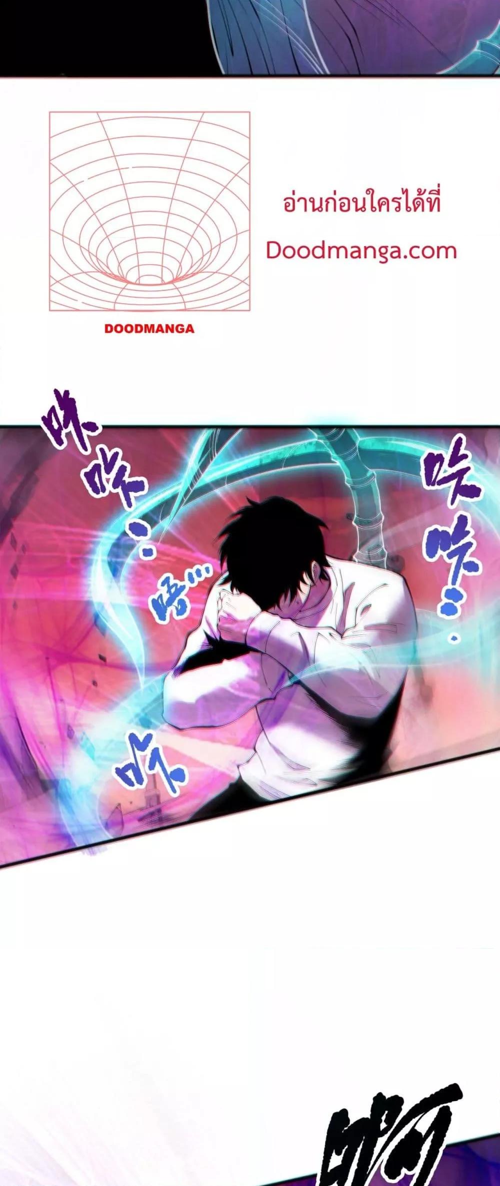 Manga-lc-com อ่านมังงะ อ่านการ์ตูน ออนไลน์ ฟรี NecromancerKin ตอนที่ 1 2 3 4 5 6 7 8 9 10 11 12 13 14 ฟรี ไม่มีโฆษณา Manga-lc - อ่าน มังงะ อ่าน การ์ตูน ออนไลน์ อ่านมังงะ ฟรี