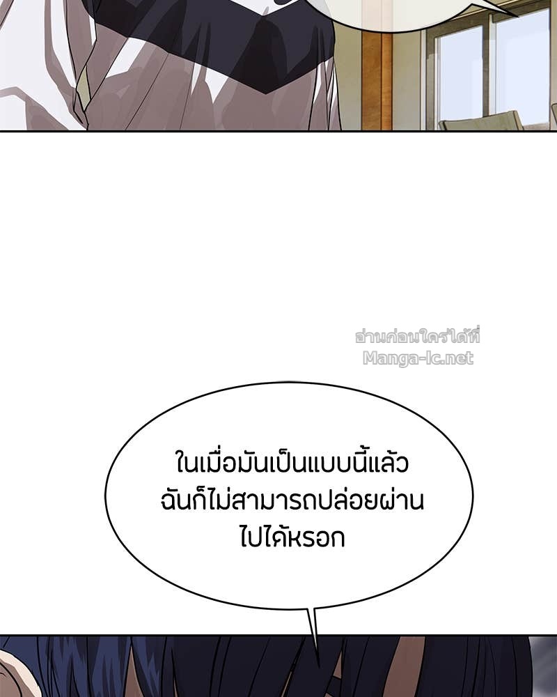Doujin-Lc- อ่าน โดจิน มังฮวา เกาหลี ญี่ปุ่น จีน แปลไทย ข้าราชการพิเศษ ตอนที่ 1 2 3 4 5 6 7 8 9 10 11 12 13 14 ฟรี ไม่มีโฆษณา อ่าน โดจิน Manhwa เกาหลี ญี่ปุ่น จีน เรามีครบ คัดมาให้เน้นๆ โดจิน 18+ รับประกันความฟินโดย Doujin Lc