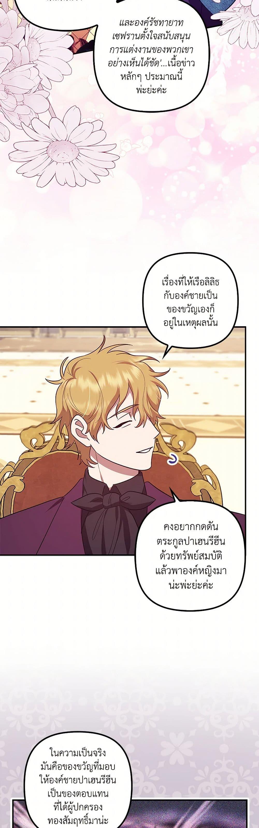 Manga-lc-com อ่านมังงะ อ่านการ์ตูน ออนไลน์ ฟรี The Abandoned Bachelorette Enjoys Her Simple Life ตอนที่ 1 2 3 4 5 6 7 8 9 10 11 12 13 14 ฟรี ไม่มีโฆษณา Manga-lc - อ่าน มังงะ อ่าน การ์ตูน ออนไลน์ อ่านมังงะ ฟรี