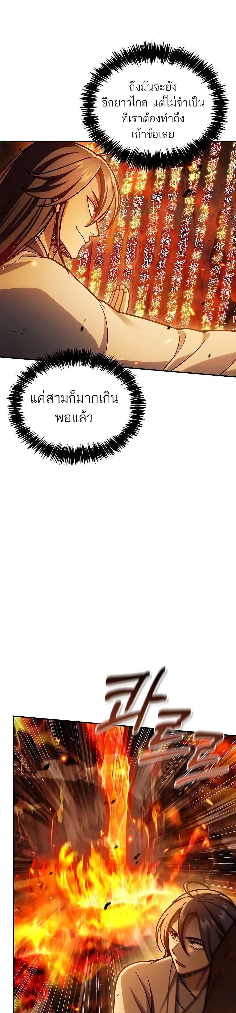 Manga-lc-com อ่านมังงะ อ่านการ์ตูน ออนไลน์ ฟรี Heavenly Grand Archive’s Young Master ตอนที่ 1 2 3 4 5 6 7 8 9 10 11 12 13 14 ฟรี ไม่มีโฆษณา Manga-lc - อ่าน มังงะ อ่าน การ์ตูน ออนไลน์ อ่านมังงะ ฟรี