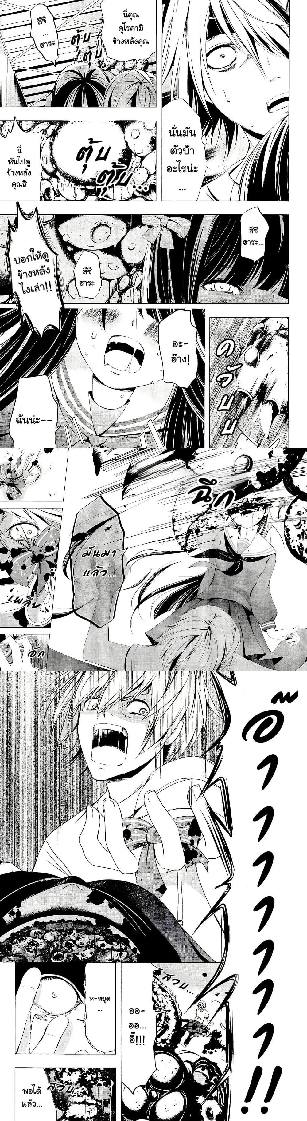 Manga-lc-com อ่านมังงะ อ่านการ์ตูน ออนไลน์ ฟรี Iwaihime ตอนที่ 1 2 3 4 5 6 7 8 9 10 11 12 13 14 ฟรี ไม่มีโฆษณา Manga-lc - อ่าน มังงะ อ่าน การ์ตูน ออนไลน์ อ่านมังงะ ฟรี