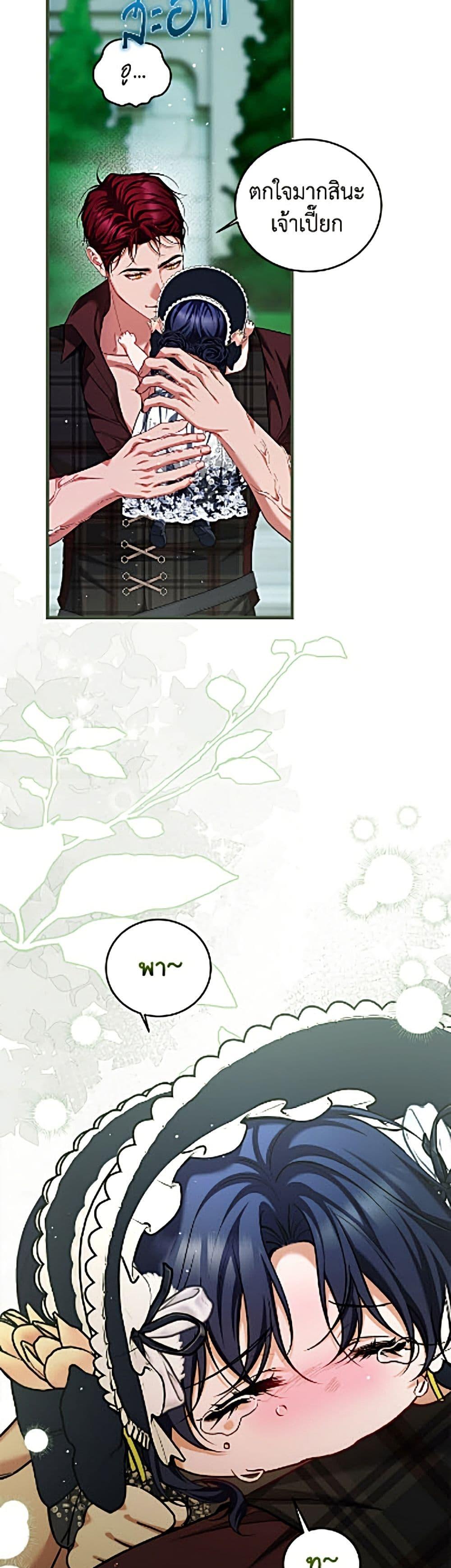 Manga-lc-com อ่านมังงะ อ่านการ์ตูน ออนไลน์ ฟรี Limited Extra time ตอนที่ 1 2 3 4 5 6 7 8 9 10 11 12 13 14 ฟรี ไม่มีโฆษณา Manga-lc - อ่าน มังงะ อ่าน การ์ตูน ออนไลน์ อ่านมังงะ ฟรี